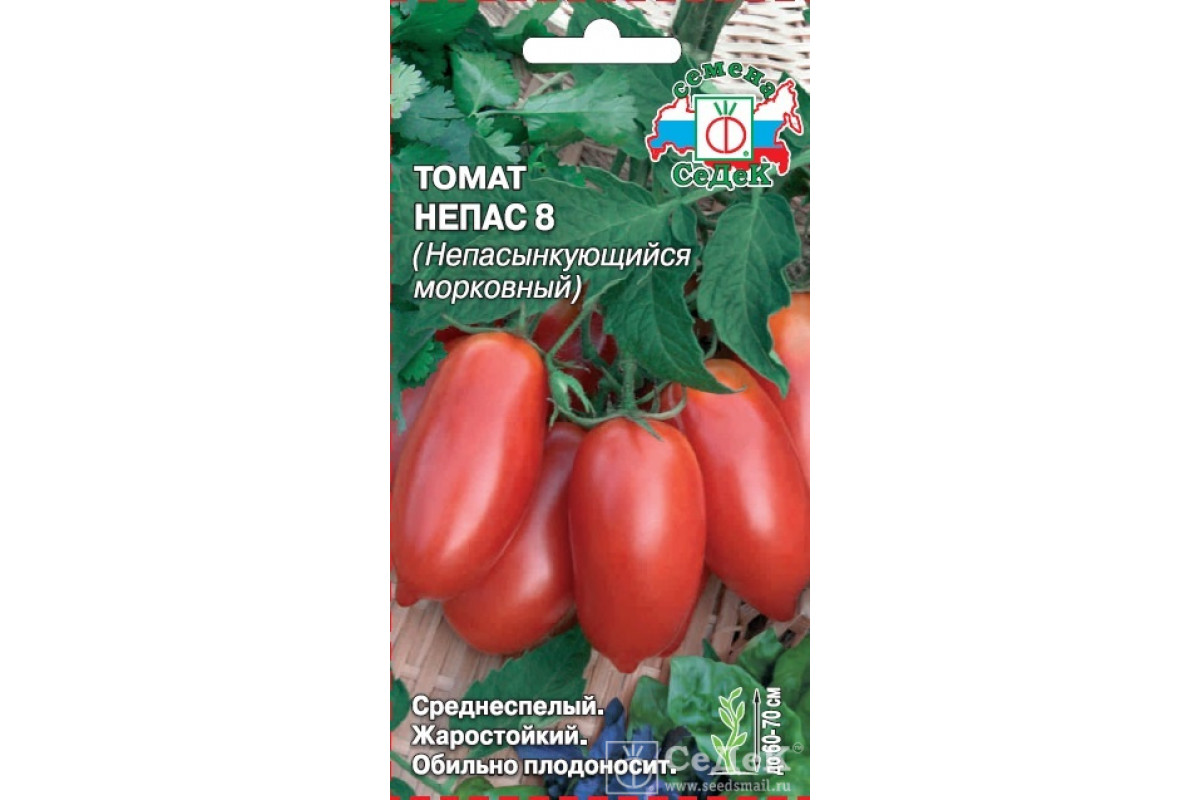 Томат Непас 6 Непасынкующийся красный с носиком СЕДЕК. Семена томата Непас.